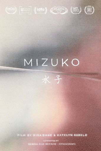 Mizuko movie poster