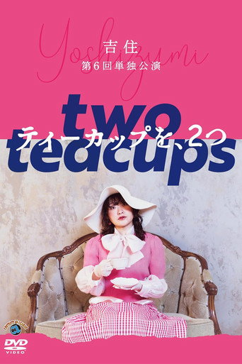 吉住第6回単独公演「ティーカップを、2つ」 movie poster