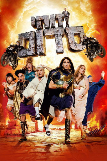 This Is Sodom movie poster