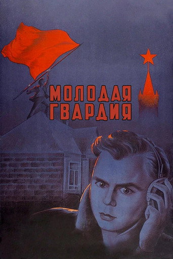The Young Guard movie poster