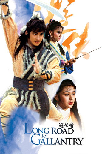 Long Road to Gallantry movie poster