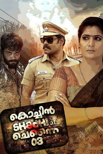 Cochin Shadhi at Chennai 03 movie poster