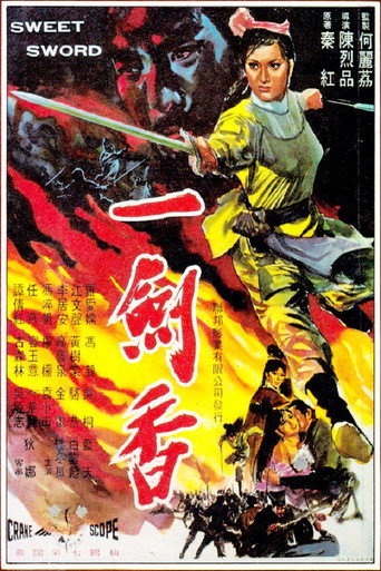 The Fragrant Sword movie poster