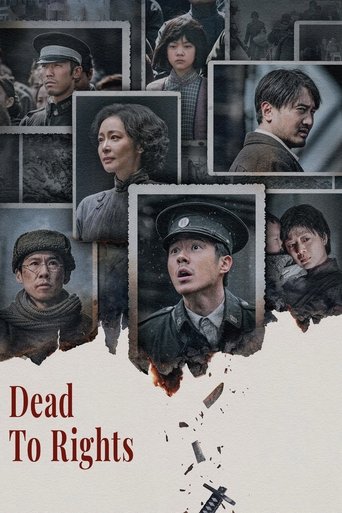 Dead to Rights movie poster