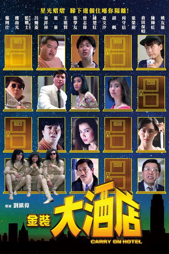 Carry On Hotel movie poster