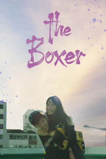 The Boxer movie poster