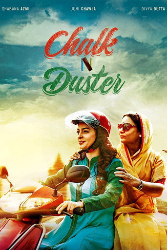 Chalk N Duster movie poster