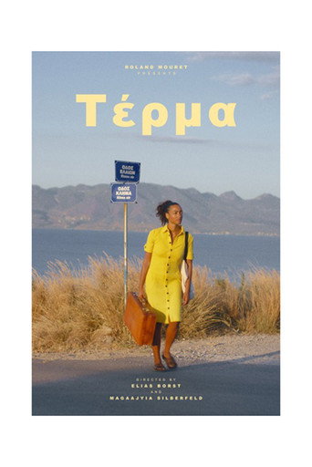 Terma movie poster