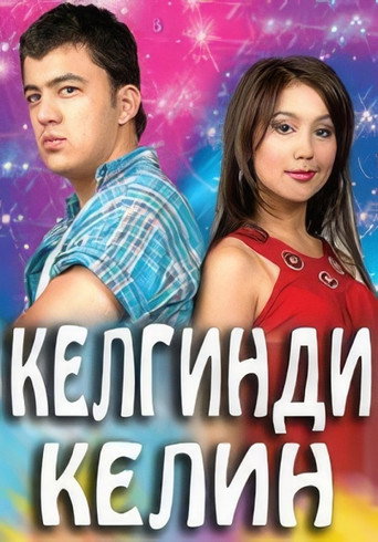 Kelgindi kelin movie poster