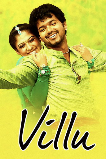 Villu movie poster