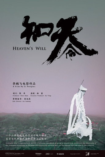 Heaven's Will movie poster