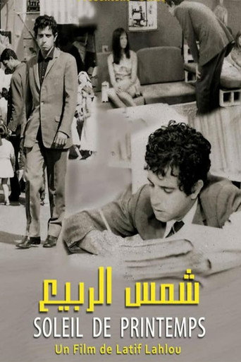 Soleil de Printemps movie poster
