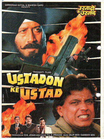 Ustadon Ke Ustad movie poster