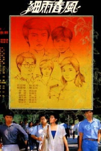 Finding the Way movie poster