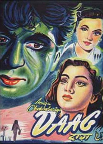 Daag movie poster