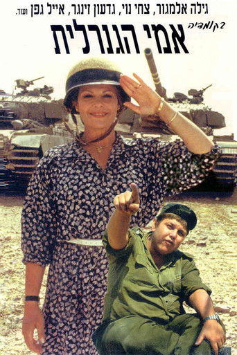 My Mother the General movie poster