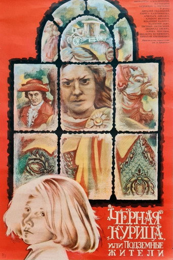 The Black Hen, or Living Underground movie poster