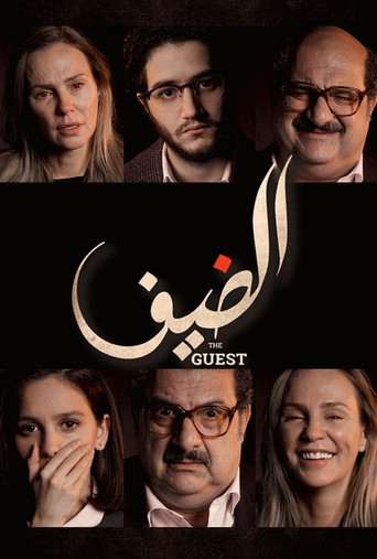 The Guest movie poster