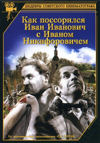 How Ivan Ivanovich Quarreled with Ivan Nikiforovich movie poster