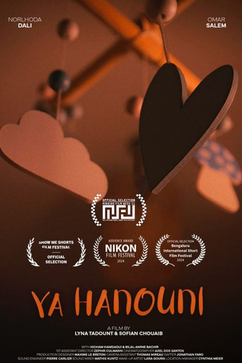 Ya Hanouni movie poster