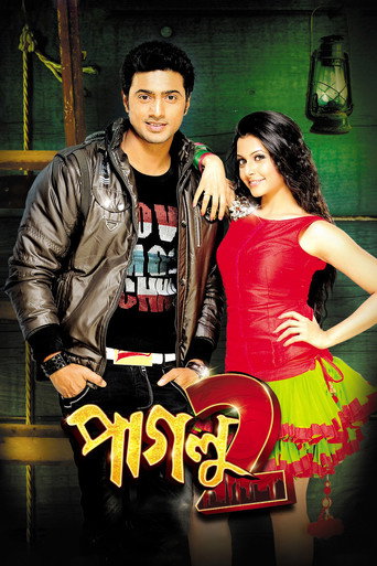 Paglu 2 movie poster