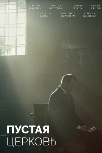 The Empty Church movie poster