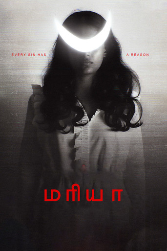 Maria movie poster