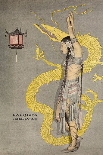 The Red Lantern movie poster