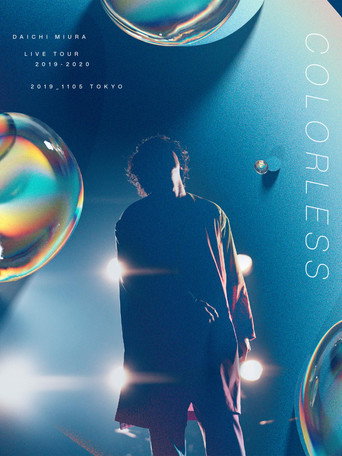 DAICHI MIURA LIVE TOUR COLORLESS movie poster