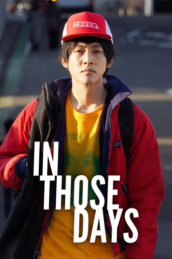 In Those Days movie poster