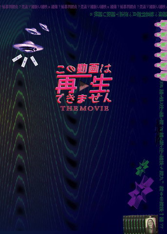 This Video Cannot Be Played: The Movie movie poster