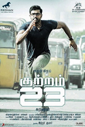 Kuttram 23 movie poster
