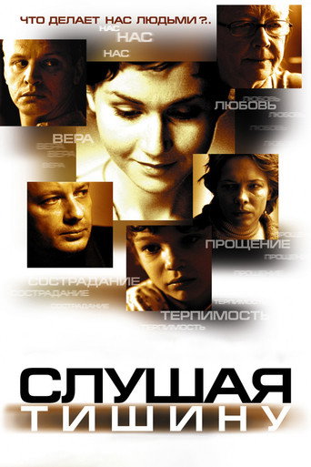 Listening to SIlence movie poster