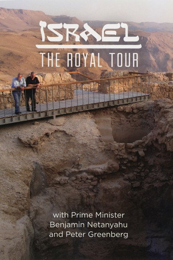 Israel: The Royal Tour movie poster