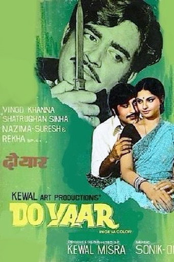 Do Yaar movie poster