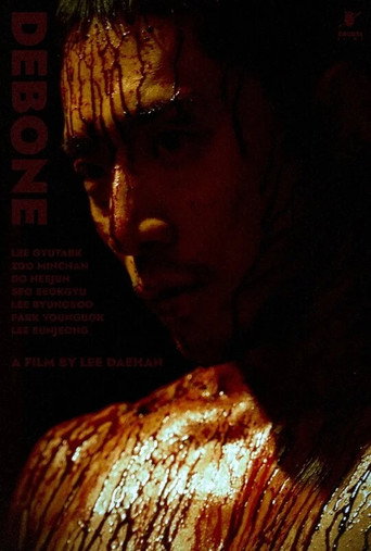Debone movie poster