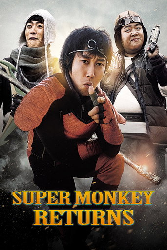 Super Monkey Returns movie poster