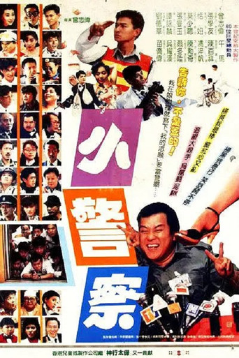 Little Cop movie poster