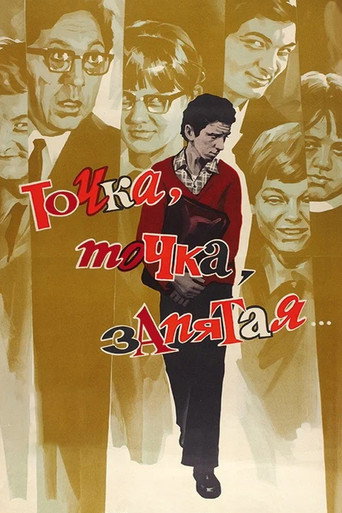 Point, Point, Comma... movie poster