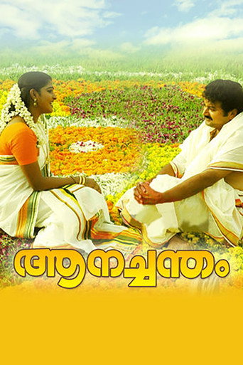 Aanachandam movie poster