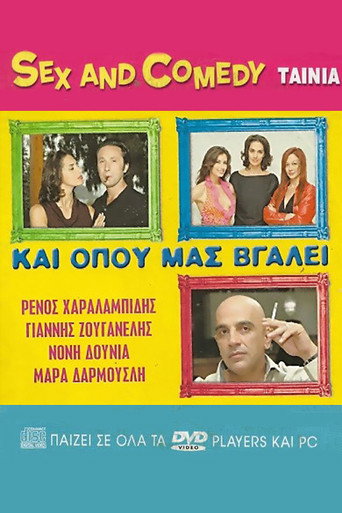 And Wherever It Takes Us movie poster