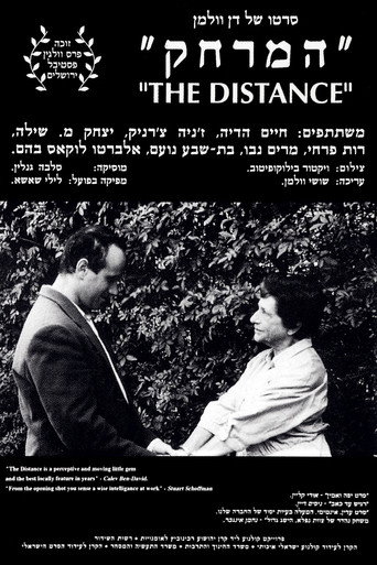The Distance movie poster