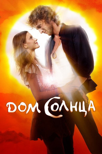 The House of Sun movie poster