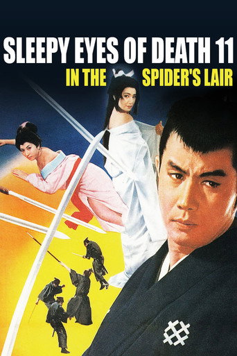 Sleepy Eyes of Death 11: In the Spider's Lair movie poster