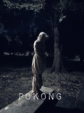Pocong movie poster