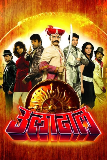 Uladhaal movie poster