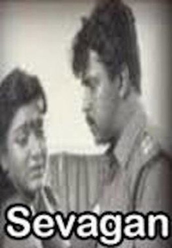 Sevagan movie poster
