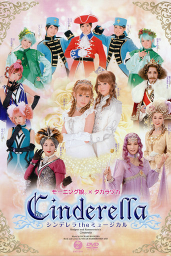 Cinderella the Musical movie poster