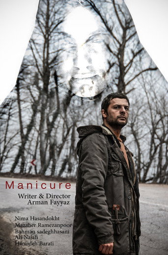 Manicure movie poster