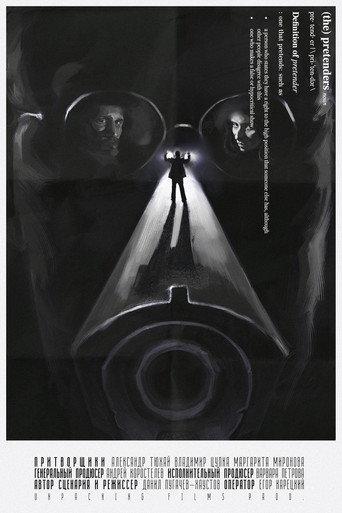 The Pretenders movie poster